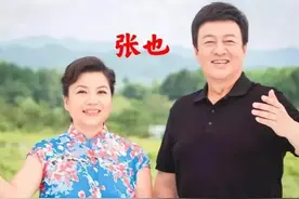 歌唱家张也53岁未婚未育：与吕继宏唱《婚誓》！友情比爱情更牢固图片