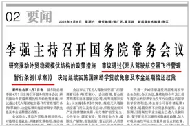 无人机禁飞区地图更新！图新地球全国限飞区自定义地图免费分享！图片