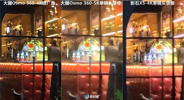 全网最全，一篇看完，大疆Osmo 360、影石X5全景相机对比评测
