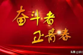 找工作吗？1200余个事业编等你来！图片