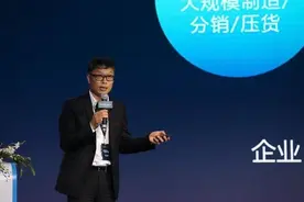 方洪波最新演讲：美的数字化转型10年回顾图片