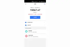 网贷逾期的第四天，我该怎么做？图片