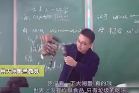 女老师放学约会被学生撞见，上演教科书级变脸，三人之中男友最慌图片