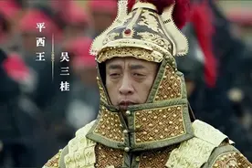 吴三桂打开国门，放清军入关，背后的故事令人沉默图片