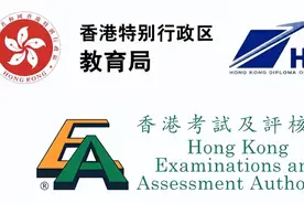 不要被骗了！广州DSE学校只有8所！民心是首选图片