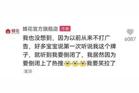 7秒带货视频爆赞24.9万！揭秘万粉小号抖音销量逆袭增长之道图片