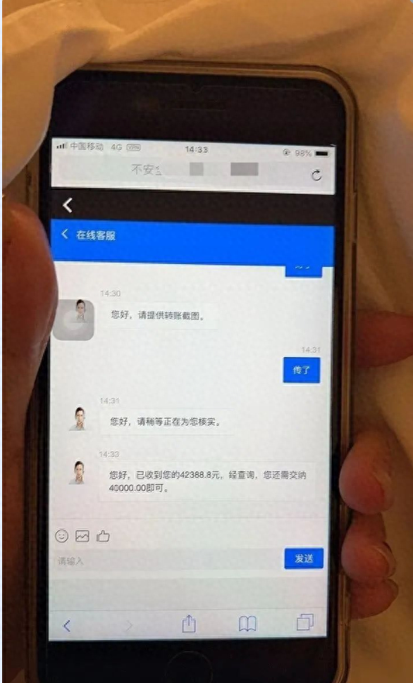 分期乐逾期4万一年亲身经历，贪心被骗的案例 配图43