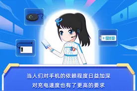 手机充电越充越慢？看完你就懂了！图片