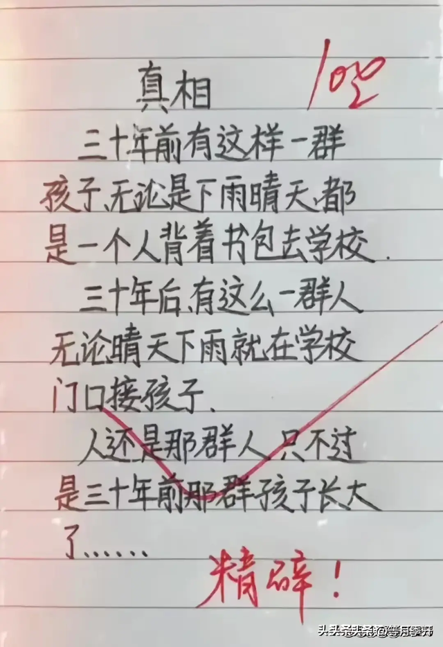 老王调戏美女的妙招，看到最后笑喷了，幽默又搞笑，精彩有趣。