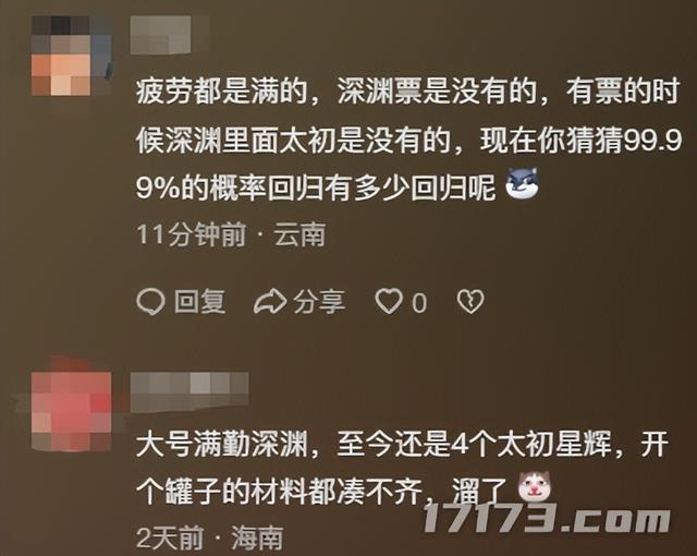 腾讯端游三幻神换人？网易一招阳谋，让八百万勇士转战梦幻西游