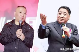曲协主席姜昆同志谈相声演员大褂，德云社的粉丝们不淡定了图片