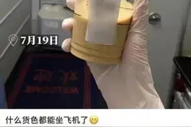 空乘竟直接辱骂乘客 猖狂程度令人发指！！图片