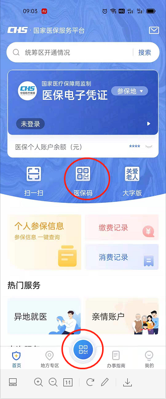 四川省民生研究会新媒体中心-官网