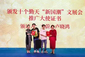 “十个勤天”：“新国潮“推广大使！图片