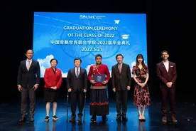 我, 彝族山里娃, 从常熟UWC毕业, 拿奖学金赴美留学：我的命运被改变图片