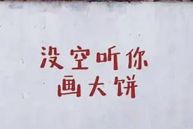 同居一个月我已经厌倦了图片