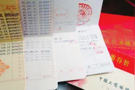 银行定期存款，有本子和无本子有何区别？了解一下没坏处图片