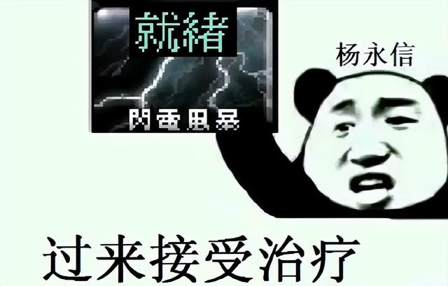 从“脖子右拧”到“大战蜜雪冰城”，这款25年前的老游戏咋又火了