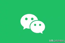 微信再推新功能，比以往更开放图片