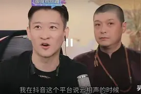 曹云金找回“云”字超开心，喜获“云相声影响力第一人”新称号图片
