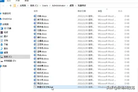 批量修改300个文件名，我花了一上午时间，同事30秒就搞定了图片