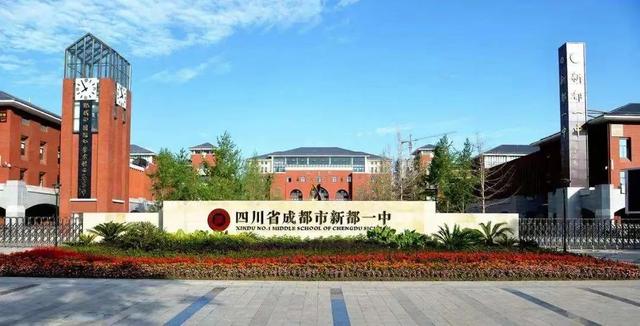 479最全家族关系盘点~(成都中学有哪些学校) - 冷求网