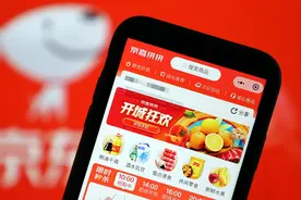 京东旗下京喜拼拼被曝业务收缩，消息称已关闭山东等地业务图片