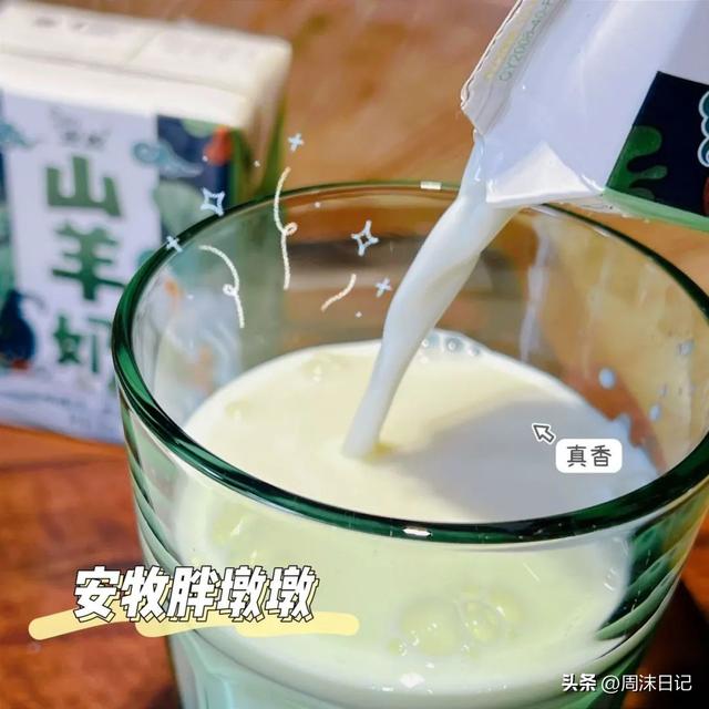 孕妇可以吃羊奶炖花胶 羊肉炖花胶孕妇可不可以喝