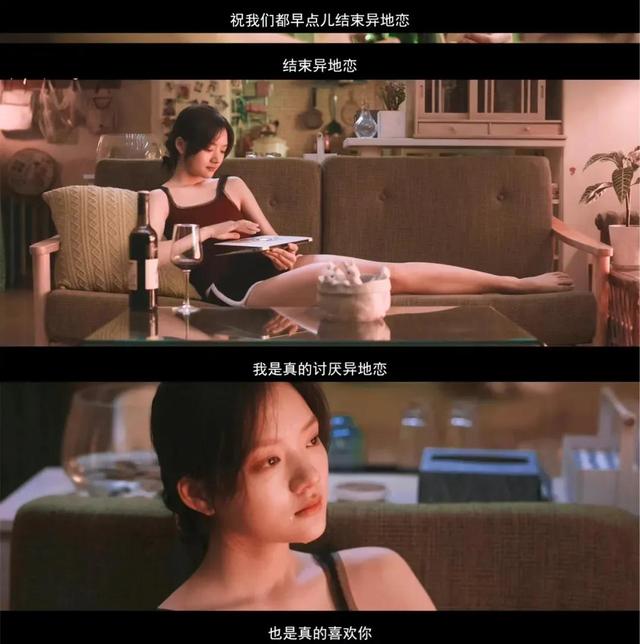我真的討厭異地戀 找女朋友 第3張-戀愛小秘書-娜米 我真的討厭異地戀 找女朋友 第3張
