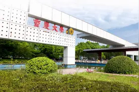 23考研专业分析：重庆大学的计算机专业报录比分析（含参考书）图片