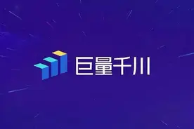 巨量千川信息流广告优化师交流群，共同学习共同成长图片