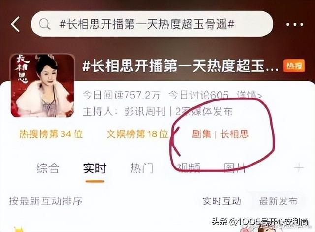 “病毒式营销”的风尘气!想“技压”肖战,你得有真本事
