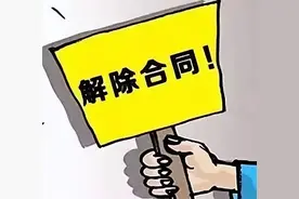 车不想买了，已经交了的保费能退吗？图片