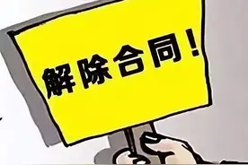 车不想买了，已经交了的保费能退吗？图片