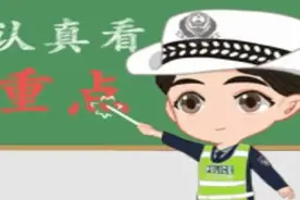 新国标红绿灯取消读秒、频闪提醒，快来看看口诀吧图片