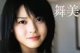 日本歌手矢岛舞美图片