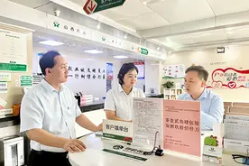 漳泽农商行多举措提升网点服务效能图片