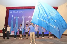 同济大学2023年中学生科技夏令营开营图片