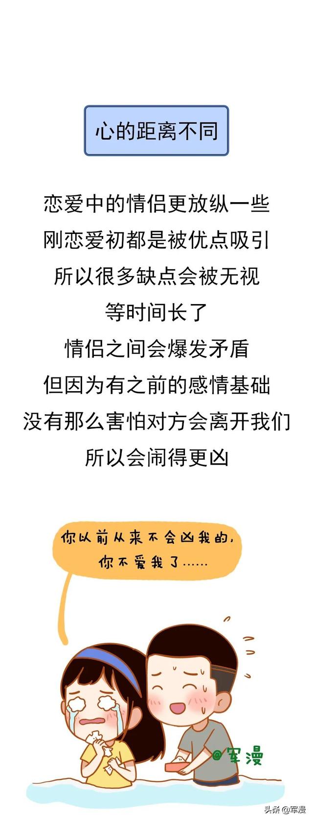 相親和戀愛的區別 找老婆 第5張-戀愛小秘書-娜米 相親和戀愛的區別 找老婆 第5張