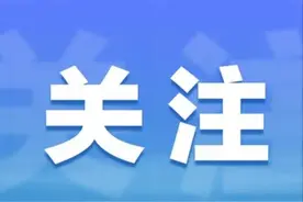 春运出行，哪些物品不能带上火车？图片