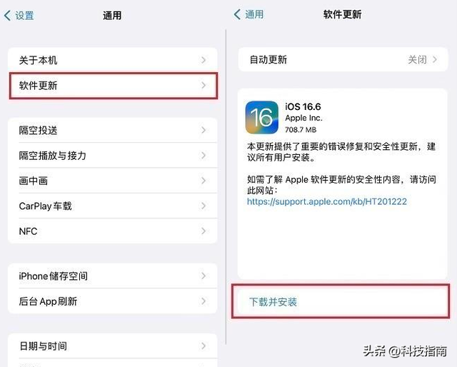 iOS 16.6�ռ����£�ƻ���ٷ����ƣ���ͬiPhone�û��������