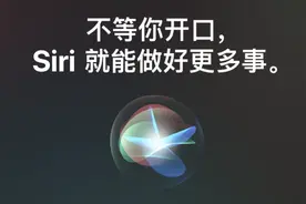 ChatGPT引起的这波AI浪潮，苹果掉队了吗？图片
