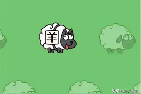 《羊了个羊》一夜爆红，这种游戏为什么太让人上头？（附攻略）图片