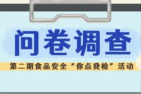 又双叒叕来啦！你来点点点，我来检检检→图片