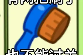 “羊了个羊”爆红一周：难度天花板、互联网流量新贵、骗子游戏图片