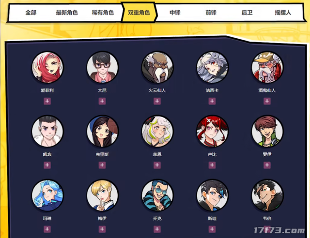 国内首个体育类网游爆款，《街头篮球》圆了多少人的篮球梦？