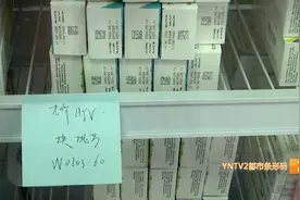 新一轮HPV疫苗开启预约！要注意这些事图片