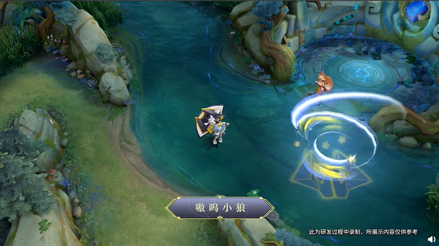 王者荣耀小乔新皮嗷呜小狼,全套购买560点券,抽奖2500保底太不值!