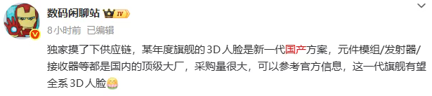 华为2025终极王炸前瞻！eSIM手机最薄Mate全能折叠屏，绝活太多了