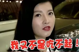 男子相亲漂亮女孩，点了餐不舍得掏饭钱，女孩拿出200块甩他脸上图片